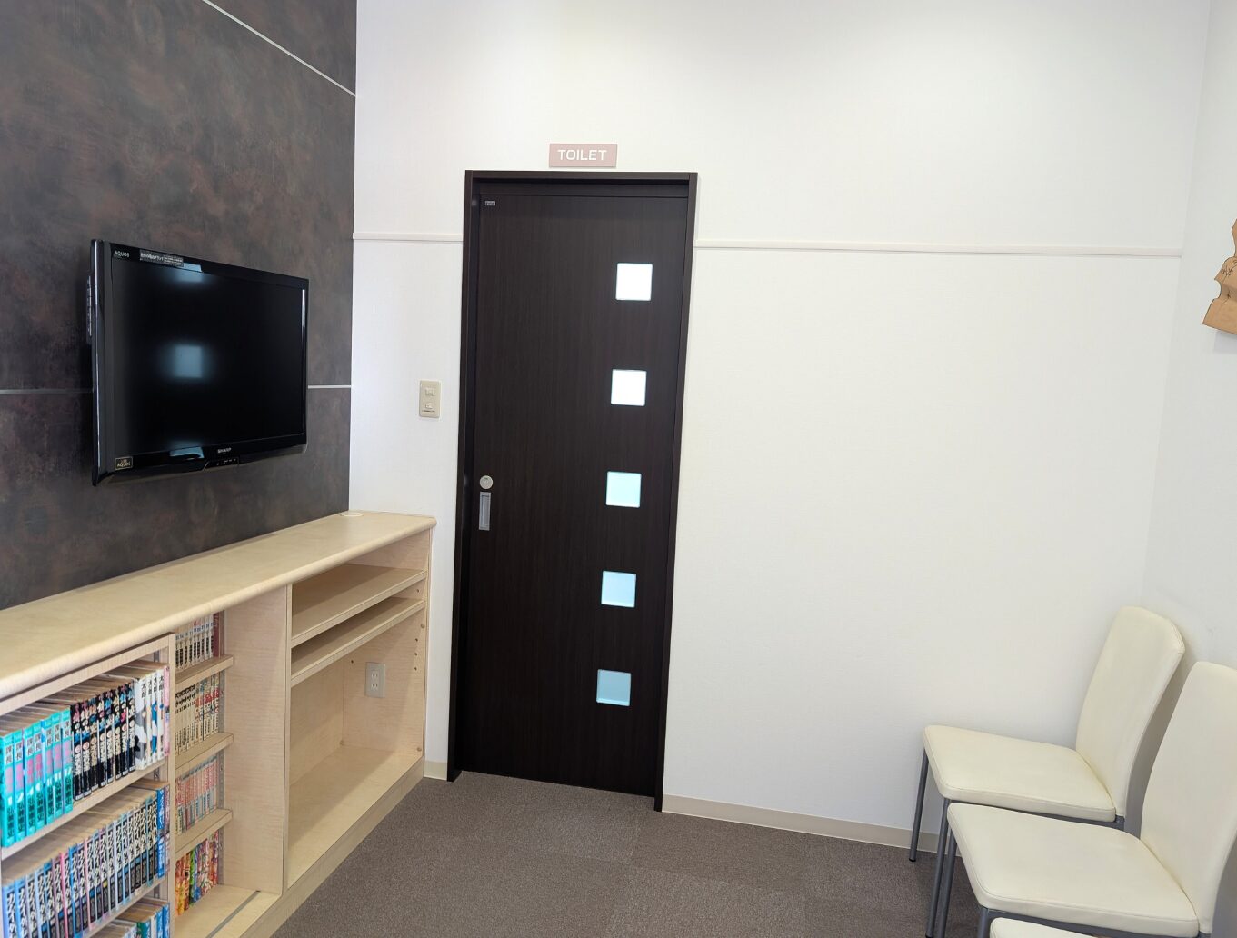 安城市の石垣針灸推拿整体院・漢方薬店