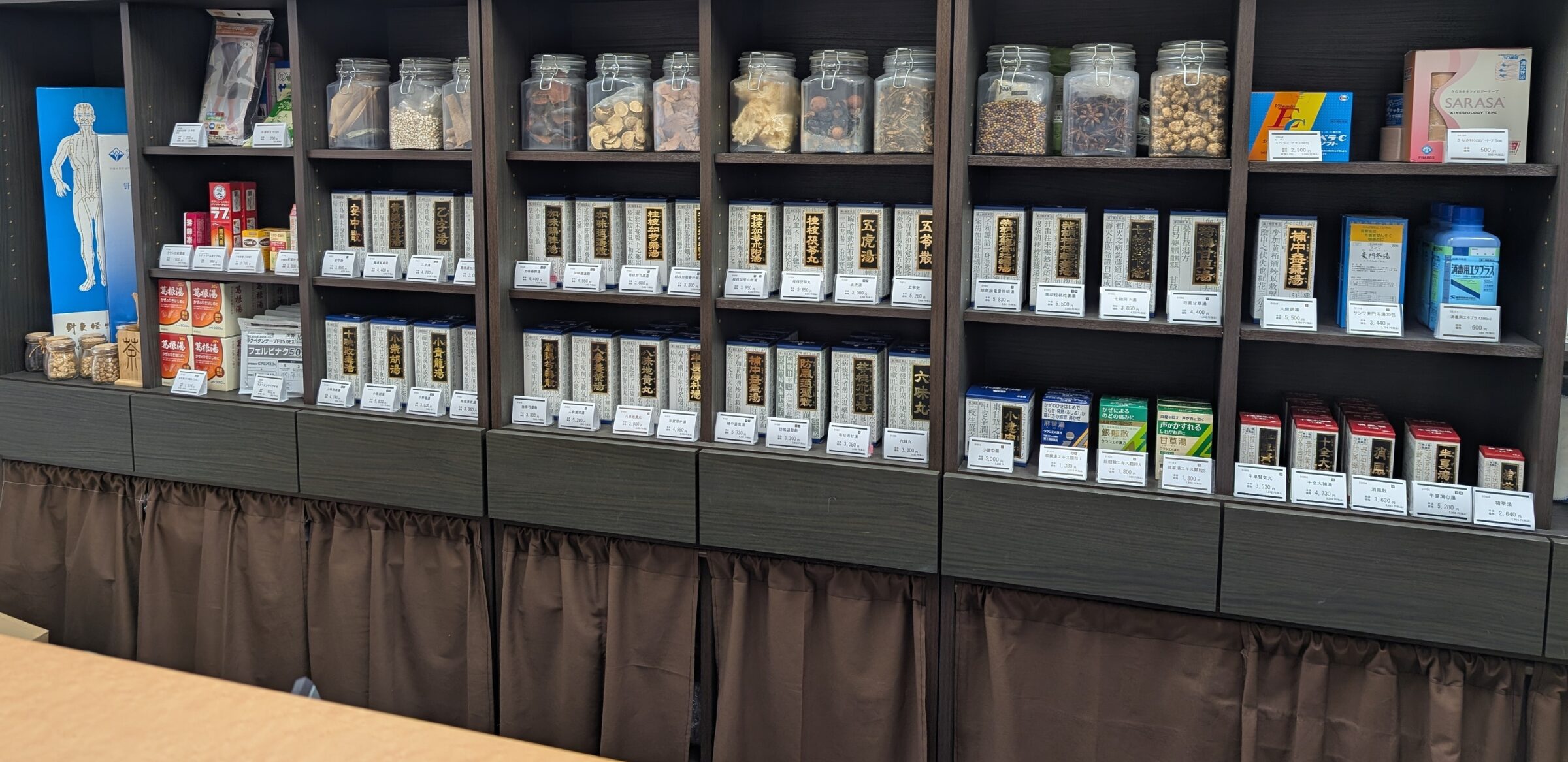 安城市の石垣針灸推拿整体院・漢方薬店